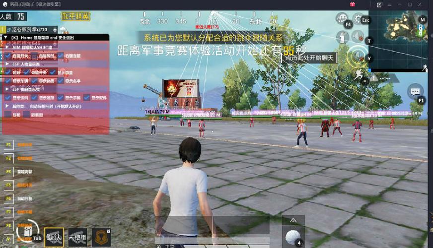 和平精英辅助软件详细评测：哪款值得信赖？