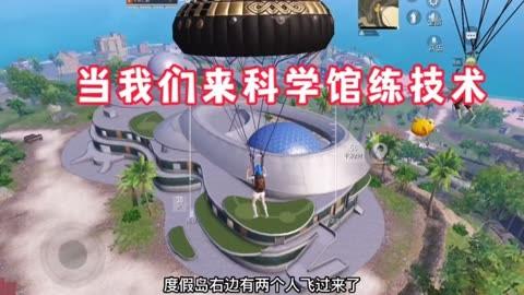 和平精英腾讯模拟器辅助【ACE变态版】