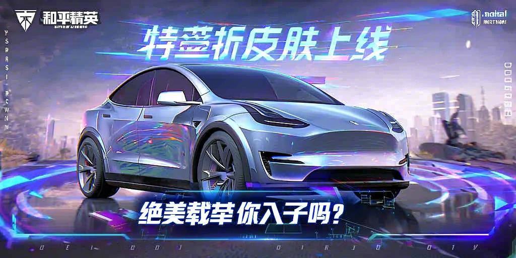 和平精英辅助【特种兵】