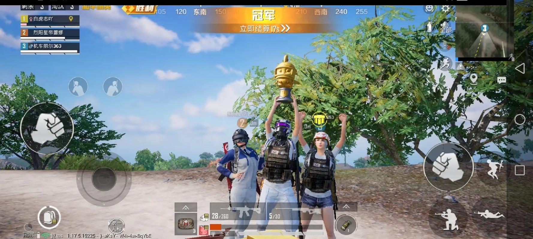玩家社区对和平精英辅助软件的看法调查