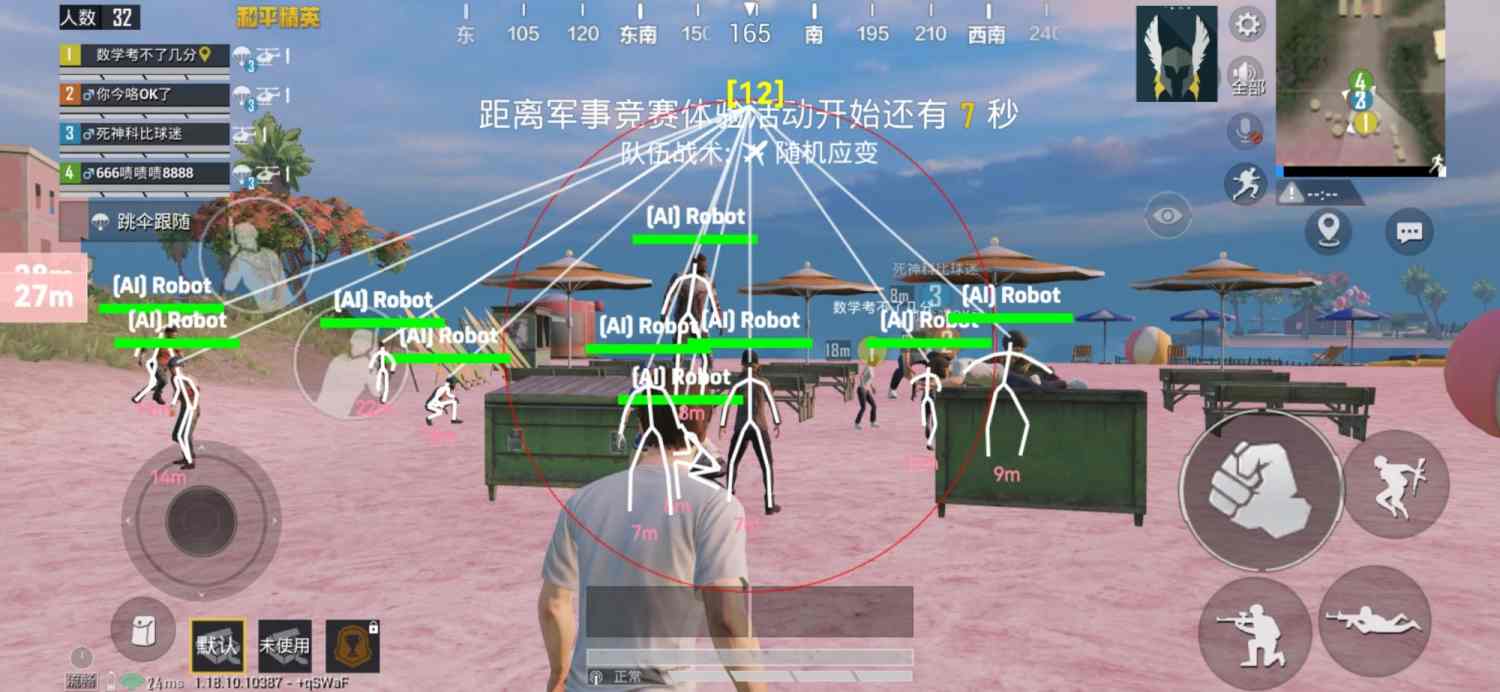 使用和平精英辅助有什么好处吗？
