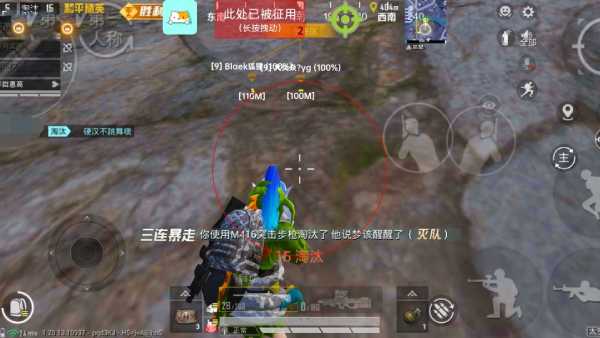 pubg地铁《神话》辅助内测一周无禁网无闪退