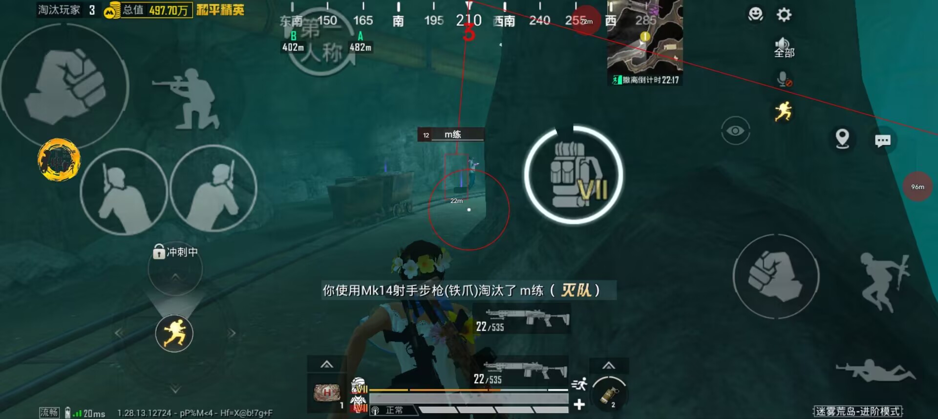 和平精英紫色的标是什么