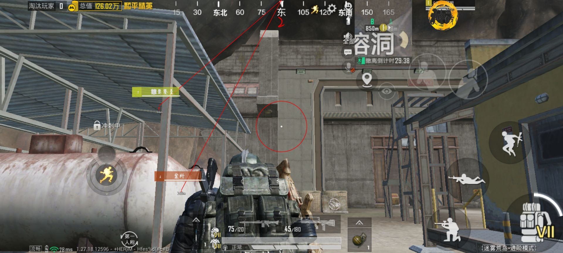 和平精英《特种兵》外挂