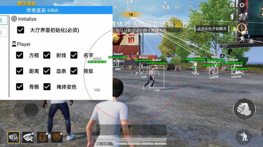 和平精英辅助得类型分为那些