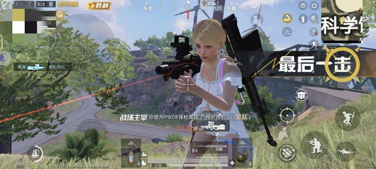 和平精英IOS辅助【sSs内部】免越狱使用，陪玩专用，低调上分