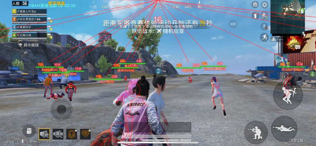 和平精英辅助【保时捷】